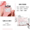 迪奥Dior•花漾甜心小姐香水小样 清新持久淡香香 氛浪漫优雅 5ml 商品缩略图6
