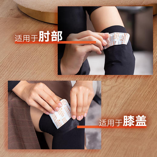 小林制药 暖宝宝暖贴膝盖关节膝肘兼用暖身贴防寒降温保暖贴自发热贴 6片装/包 商品图3