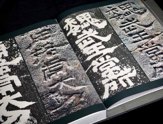 《魏武遗篇：曹操高陵遗址博物馆藏石刻文字》，8开，精装，中国美术学院汉字文化研究所、曹操高陵遗址博物馆 编，孔德铭 曹锦炎 孔震 王金波 主编，上海书画出版社  2024年11月，定价：580元 商品图7