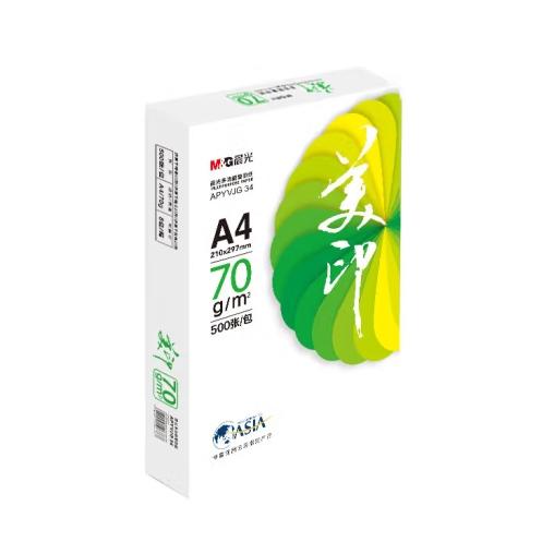 【JL】晨光APYVJG34复印纸 打印纸 A4-70g-500张/包 商品图1