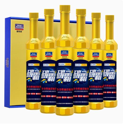 固特威碳霸柴油添加剂汽车燃油宝除积碳清洗剂节油正品柴油车专用 商品图1