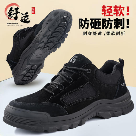 新款春款电工鞋绝缘鞋反绒皮鞋面防烫四季款不加绒防砸防刺劳保鞋钢包头 商品图8