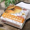 Aji 芝士巧克力味软心挞 118g/盒 商品缩略图2