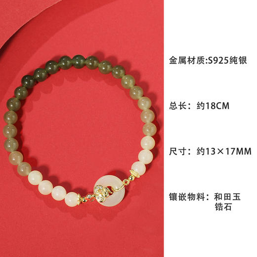 【灵蛇福运❗️原创和田玉手串】国潮轻奢，生肖蛇年s925纯银吊坠本命年项链女渐变圆珠手链2025锁骨链新年年货礼盒情人节 商品图5