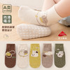 【超值19.9到手3双！】A类宝宝地板袜 秋冬婴儿室内隔凉学步袜 卡通抽象精梳棉 防滑中筒袜-QQ 商品缩略图0