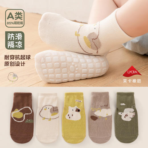 【超值19.9到手3双！】A类宝宝地板袜 秋冬婴儿室内隔凉学步袜 卡通抽象精梳棉 防滑中筒袜-QQ 商品图0