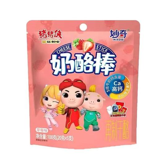 妙奇猪猪侠 常温奶酪棒草莓味 20g*5支/袋 商品图0