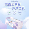 洁柔  一次性洗脸巾绵柔巾80抽 商品缩略图4