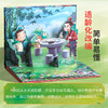 【青葫芦】【六一送礼】中国成语故事3D立体剧场书（套装共8册） 商品缩略图2