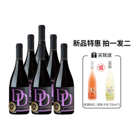 【整箱特价】Dowie Doole 都度 老藤赤霞珠 葡萄酒 750ml*6 （赠玫瑰桃红/莫斯卡托*1瓶）年份随机发