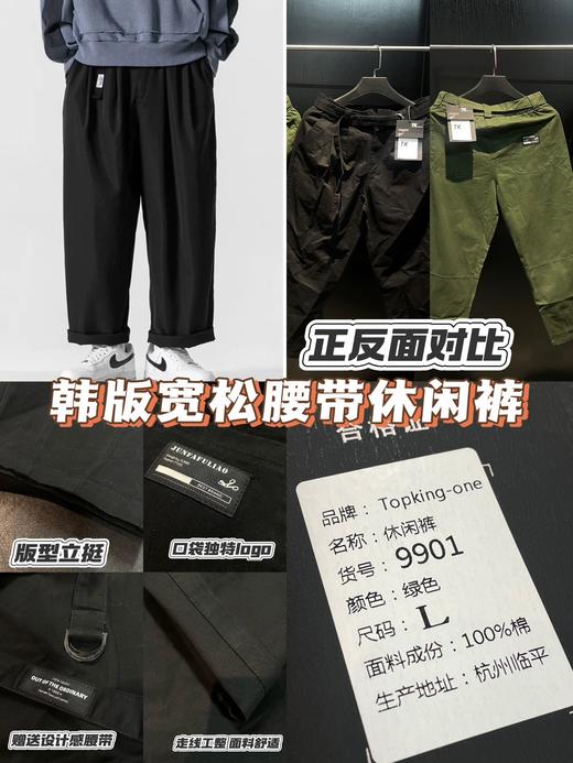 日系潮牌复古回潮休闲裤工装裤 商品图0