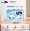 尤妮佳天然保湿化妆棉82枚 商品缩略图1