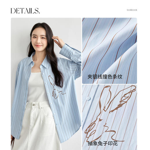 【内购】舒适通勤棉质条纹衬衫女落肩袖抽象兔子印花宽松显瘦上衣-57965 商品图4