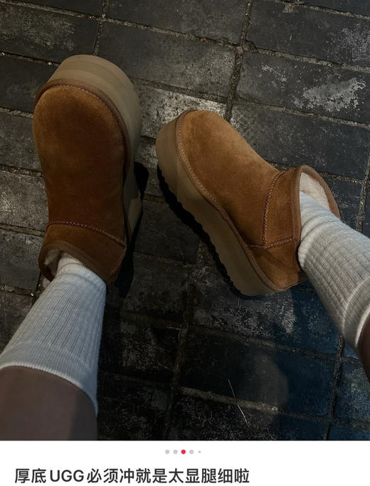 厚底𝐮𝐠𝐠周冬雨雪地靴𝟓𝐜𝐦𝟑𝐜𝐦两个厚度111202 商品图3