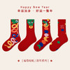 【新年快乐！少女新春新年袜~】四双装！儿童袜子 女童过年秋冬款 女孩冬季保暖本命年袜子 红色新年袜子-QQ 商品缩略图8