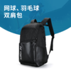 尤尼克斯25年运动拍包BA316CR_007 商品缩略图2