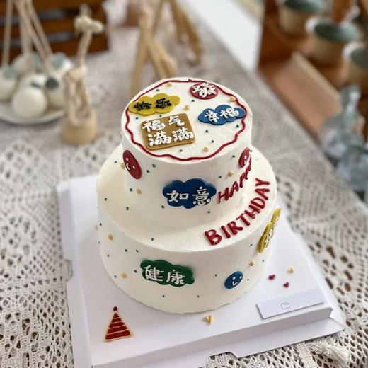 6寸+4寸 | 祝福语便利贴 | 小双层蛋糕 商品图0