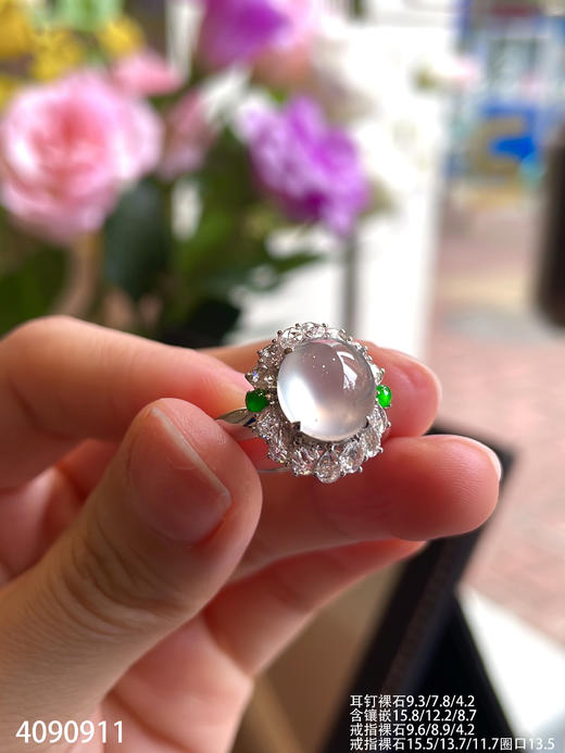 4090911，蛋面套装。具体价格微信咨询 商品图7