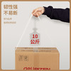 【JL】得力 封箱胶带45mm*60y*45um(6卷/筒)(普透) 30182 商品缩略图2