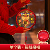 【新年发光福字挂灯】2025春节蛇年大吉装饰灯3D发光福字挂灯彩绘新年灯笼灯串。ry 商品缩略图5