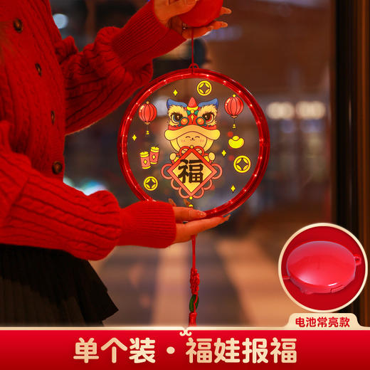 【新年发光福字挂灯】2025春节蛇年大吉装饰灯3D发光福字挂灯彩绘新年灯笼灯串。ry 商品图5