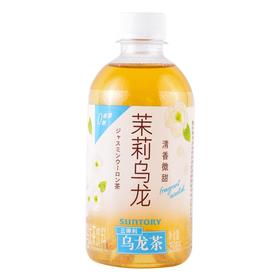 三得利茉莉乌龙茶 饮料 350ml/袋