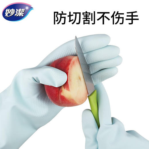 妙洁耐用型手套-大号L1*24（新老包装随机发货哦） 商品图1