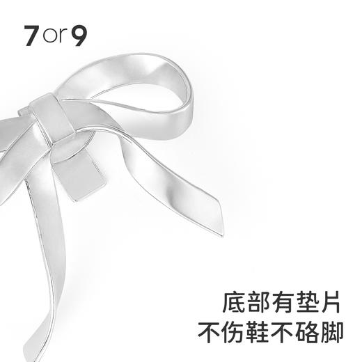 7or9配饰-金属立体蝴蝶结前扣 商品图4