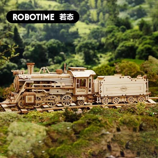 若态若客豪华蒸汽火车露营车diy木质益智高难度拼装模型玩具车男 商品图1