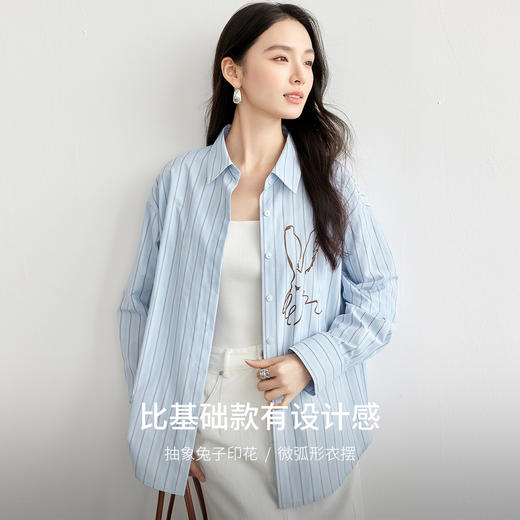 【内购】舒适通勤棉质条纹衬衫女落肩袖抽象兔子印花宽松显瘦上衣-57965 商品图2