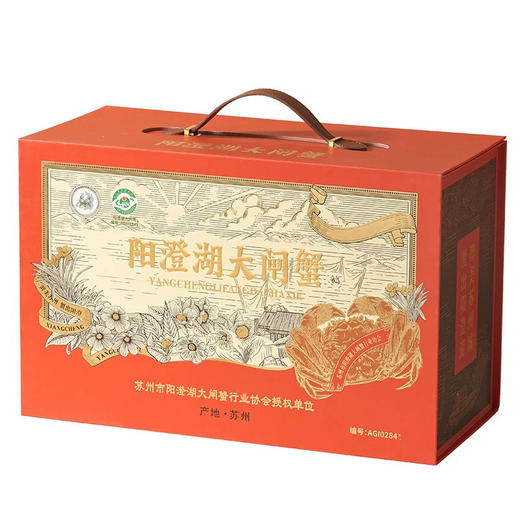 阳澄湖大闸蟹 商品图2