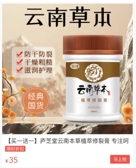  秋冬父母手脚皲裂，看着就疼，花较少的钱来改善了困扰父母十年的问题