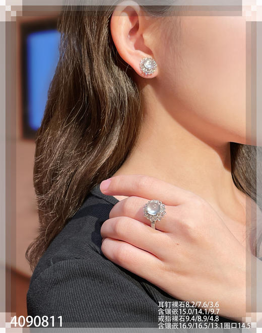 4090811，蛋面套装。具体价格微信咨询 商品图4