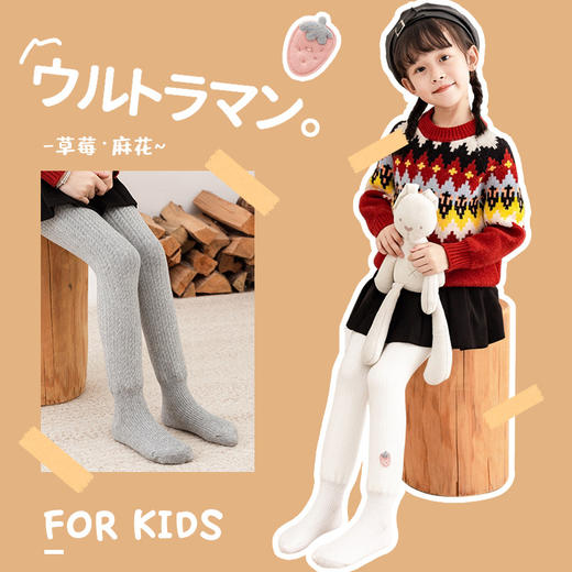 【加绒加厚的温暖，亲肤打底裤】儿童连裤袜 加绒加厚婴儿打底裤 冬季新款 新生儿宝宝卡通女童打底裤-QQ 商品图2