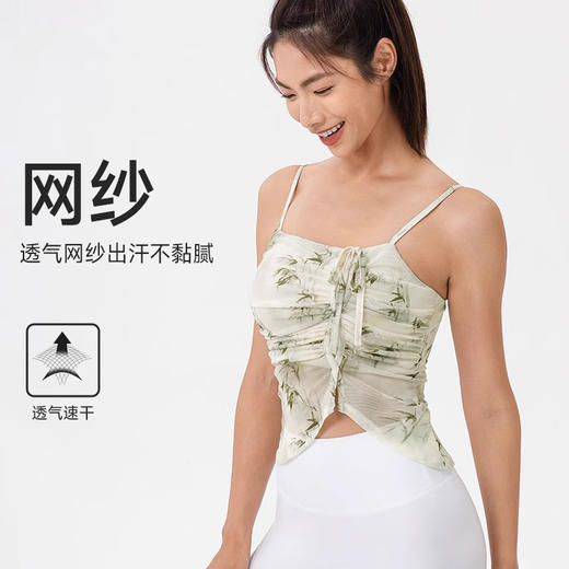 跃牌【欲动春风】系列 印花瑜伽背心女网纱透气速干舞蹈普拉提健身背心上衣42164 商品图0