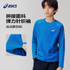 Asics/亚瑟士童装针织拉链T恤吸湿速干运动舒适内搭25年春季新款 商品缩略图1