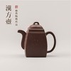 经典陶坊汉方原矿紫砂壶手工中式家用泡茶壶功夫茶具古风紫泥段泥 商品缩略图0