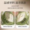 【轻奢性感❗️养护调整型文胸】智能温感杯，无痕月牙托置入连体养护双芯片！本命年大红类似内衣女无钢圈加厚上托聚拢薄款大胸显小新年 商品缩略图3