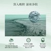 【271元会员福利】安露莎柔肤矿泥面膜100g     商品缩略图1