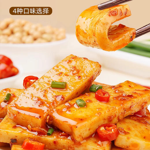 【秒杀❗️9.9抢50包🔥豆干】鲜美入味，香嫩爽滑，爆款豆腐香嫩零食小吃手磨豆干零食有味入味糕点早餐代餐 商品图3