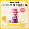 [ AmeriVita] 亚美唯他补铁软糖女性气血儿童孕妇期铁剂产后贫血养血 商品缩略图0