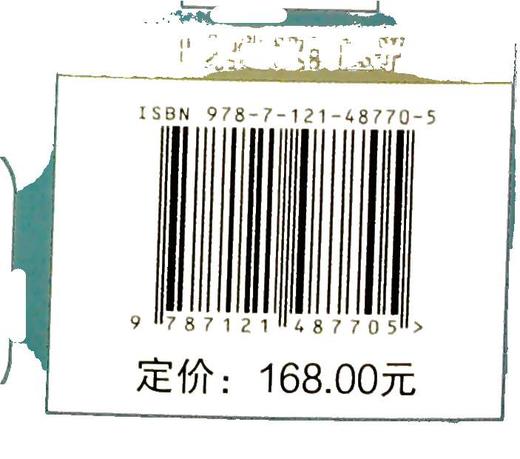 官方正版 干细胞与衰老 干细胞衰老理论 人类胚胎干细胞研究 干细胞衰老与创面愈合 干细胞与衰老的多组学应用书 电子工业出版社 商品图2