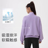 跃牌【欲动春风】系列 秋冬新款卫衣女莫代尔空气层宽松立领跑步健身休闲上衣24301 商品缩略图1