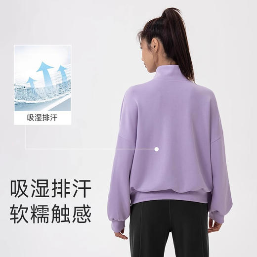 跃牌【欲动春风】系列 秋冬新款卫衣女莫代尔空气层宽松立领跑步健身休闲上衣24301 商品图1