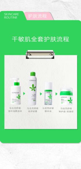  秋冬面霜大盘点：轻松拿捏好皮肤，回购无数次的选择！ 