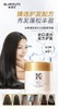 妆准字  康迪丝 氨基酸角蛋白水润顺滑发膜500ml   有效期20281009 商品缩略图0