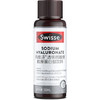 【国内版】Swisse 斯维诗透明质酸钠胶原蛋白肽饮料30mlx10（水光瓶）营养水润透亮 商品缩略图1