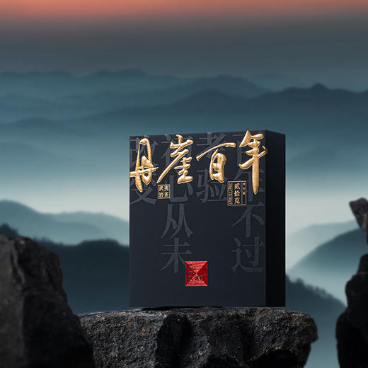 【大坑口茶业】丹崖百年 20g 商品图1