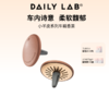 DAILY LAB小羊皮车载香薰 可调香量 汽车内出风口香水摆件 商品缩略图0
