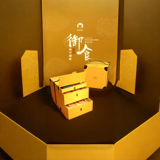 红玉系列—1999至尊套餐—御食 礼盒 商品图0